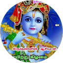 Tamilazhagan Balaji